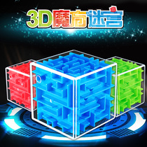 Magic Domain culture 3d three-dimensional ball track gravity balance maze toy walking beads Boys and girls Kindergarten children