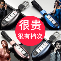 Suitable for Infiniti Q50L Q70L QX50 QX60 FX35 car key case bag buckle high-grade decoration