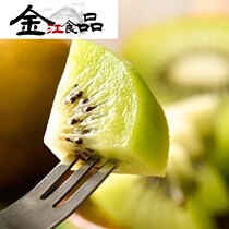 Green heart Kiwi fresh fruit seasonal whole box 5 weeks to kiwi fruit 10