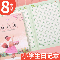 Primary school students use diary large square for beginners cartoon children notebook 1543 second grade thick weekly notebook thick thick A5 color inner page cute creative start field field word grid