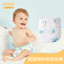 Newborn baby diaper pocket washable summer thin waterproof breathable cotton mustard meson fixed pants 100%cotton leak-proof