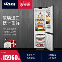 Europe GRAM imported fully embedded refrigerator combination embedded four-door integrated cabinet single door household fully hidden