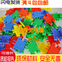 3-4-6-7 years old childrens puzzle plug toy small Doodle building blocks large particles kindergarten early education assembly building blocks