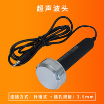 Xiangyou medium frequency physiotherapy instrument accessories ultrasonic probe