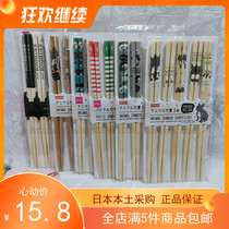 Spot full Japanese Grand Creation DAISO Tian Yuan Panda Letters Puppies chopsticks Home Japanese Bamboo 5 Pairs