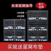 New bold 2-digit 4-digit 6-digit 9-digit Pigeon breeding cage matching cage Pigeon nest box Household balcony pigeon cage