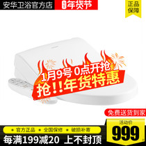 Anwar smart toilet cover body cleaner smart seat cover double-hot flusher automatic flushing and drying