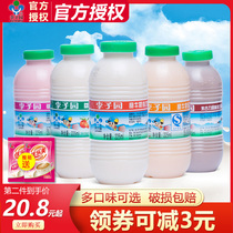 Plum sweet milk mixed flavor 225ml * 10 bottles of student breakfast milk children healthy fresh milk drink