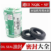 NQK Import Skeleton Oil Seal Seal TC7 * 14 15 15 17 17 18 19 20 20 22 22 *4 5 6 7 8