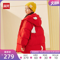 Gavan childrens down jacket girl bread jacket thickened 2021 Winter New Girl middle and big child White Duck down childrens clothing