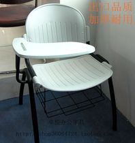 Plastic training chair with writing board book network stackable conference chair student chair simple desk chair integrated tuition chair