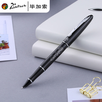 Picasso 606 pen pen for men and women Business office finance special fine students use practice to write homework ink pen