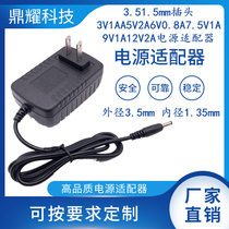 3 5 * 1 35mm plug 3V1A5V2A6V0 8A7 5V1A9V1A12V2A24V1A power adapter