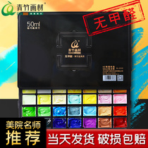 Green bamboo gouache pigment set 42 Color training art students special 80ml30ml24 color jelly beginners students use childrens watercolor small box portable tools green bamboo painting material flagship store