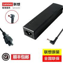 Original Lenovo Y460N U460A G460A V460 G455A K26 laptop power supply Charger power adapter 65W 20V-3