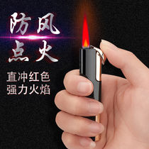 Shake sound net red windproof direct punch burner inflatable personality creative men cool inflatable cigarette lighter customization