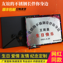 Creative gift shake sound Net Red birthday love commemorative friendship stainless steel wedding plaque bronze medal customization