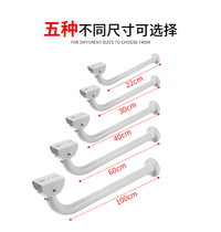 Monitoring bracket outdoor lengthened 1 m L type wall crossbar aluminium alloy camera protection cover wall mounting bracket