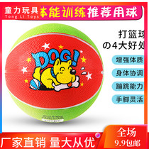 Basketball Childrens small leather ball Kindergarten special ball No 3 No 5 pinball Baby pat ball batch Pelican stretch ball