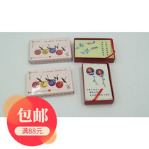 Beijing Chengjingren inspirational painting card ① ② Cultural gifts encourage students to reward cards small gifts learning supplies