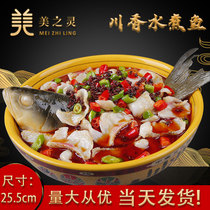 Emulated food model Sichuan Fragrance cooking fish molds to display fake dishes Food models Museum film and TV props