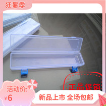 Advanced plastic transparent gouache box Gouache box Watercolor pen box Oil painting pen box Pencil box Brush box