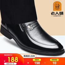 Old man head leather shoes mens 2021 autumn business dress mens shoes leather breathable in the foot middle-aged dad shoes