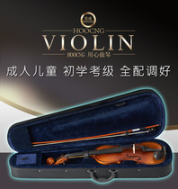 Haocheng Violin Beginner Child Professional Level College Student Introductory Adults Self-Learning Handmade Solid Wood Violin