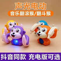 Voice-activated tumbling little monkey toy can sing Boy girl baby baby crawling electric monkey Banana dump monkey