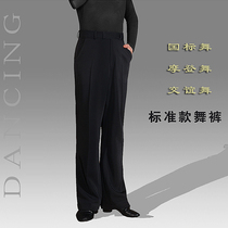 Mens Modern Pants Ballroom Dance Pants Mens Dance Pants Latin Dance Straight Black National Standard Dance Pants Standard Dance Long Pants