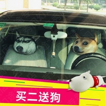 A pair of car headrests 3D cartoon cute seats Car neck pillow Car car pillow dog head husky
