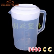 5000 graduated volumetric bottle with measuring cup 5lml 2000ml transparent large plastic household opening kettle