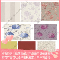 German rasch Lang ornaments Florentine series non-woven wall wallpaper multi-model 449600