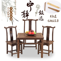 Solid wood small dining table and chairs combined small family type living room 65 80cm Chinese Chicken Wings Wood Furniture Tea Table Chair Combination