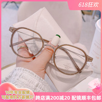 Karyn Eye frames small red book identical retro thick side height worthy myopia glasses Men and women Anti-Blu-ray Stellans