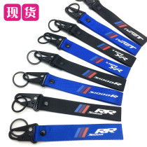 BMW BMW BMW S1000RR S1000R S1000XR nineT latte climber keychain pendant rope