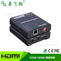 Twisted Pair Extender HDMI Network Transmitter Transceiver a multi-collect dispenser 120 m