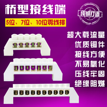 Copper wiring terminals Row Wire Terminals Platoon 7 Holes Zero Wire Platoon Bridge Type Terminals Zero Row Wire Platoon Busbars