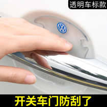 Chuangya car door handle protective film anti-collision strip scratch scratch anti-scratch car logo door bowl Jingfo