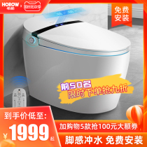 Xijian smart toilet Integrated Household fully automatic small apartment electric toilet lid without water tank hot toilet