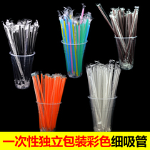 Independent packaging small straw transparent drink juice straws fine straw soy milk straws 100 packs