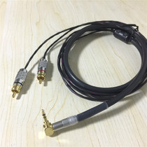 Canon Beauty Hair Burning Grade 3 5 Turn Twin Lotus Audio Line Big Bifurcation High Fidelity Computer To Monitor The Speaker Line