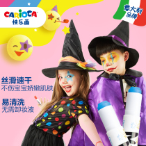 Italian Carioca body painting paint face makeup face makeup face color body painting pen water soluble wash childrens kindergarten performance birthday meeting Face Oil Paint Party painting cream