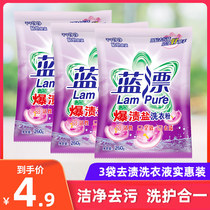 Blue bleaching salt washing powder 260g * 3 bags promotional low foam phosphorus free stain home wholesale