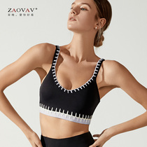 ZAOV AV Morning Yoga Clothes Vest in Europe and America Woven Fitness Bra Individuality Fashion Fitness Suit Harness Chest Circumference