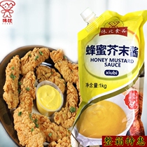 Whole case special than honey mustard sauce 1kg * 12 pack Korean fried chicken honey mustard sauce hot dog Burger