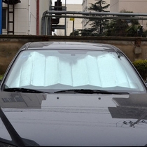 17 Toyota YARiSL to enjoy special sun protection sun protection thickened sunscreen thermal insulation visor windows summer curtains