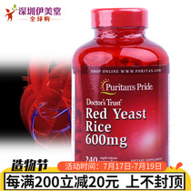 Pulipulai Red Yeast Rice Capsules American original Natural Red Yeast Rice Capsules 600mg 240 Puritans