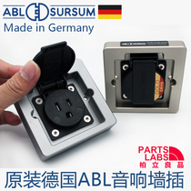 Original German ABL rhodium plated gold-plated frozen audio power socket wall plug 86 bottom box