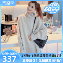 Special Cabinet Women Dress Amasch High Collar Pure Cashmere Sweatshirt Woman Autumn Winter 2022 New Lazy Loose Knit Sweaters